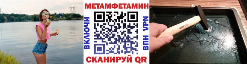 наркота  Ефремов  МЕТАМФЕТАМИН витя 