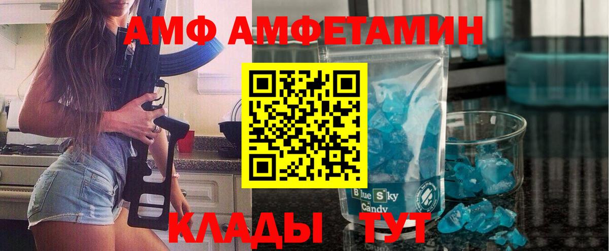 Ефремов  МЕТАМФЕТАМИН кристалл  МЕТАМФЕТАМИН кристалл  Вход с VPN 