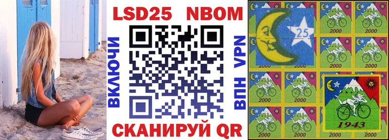 Марки 25I-NBOMe 1,5мг где продают Ефремов