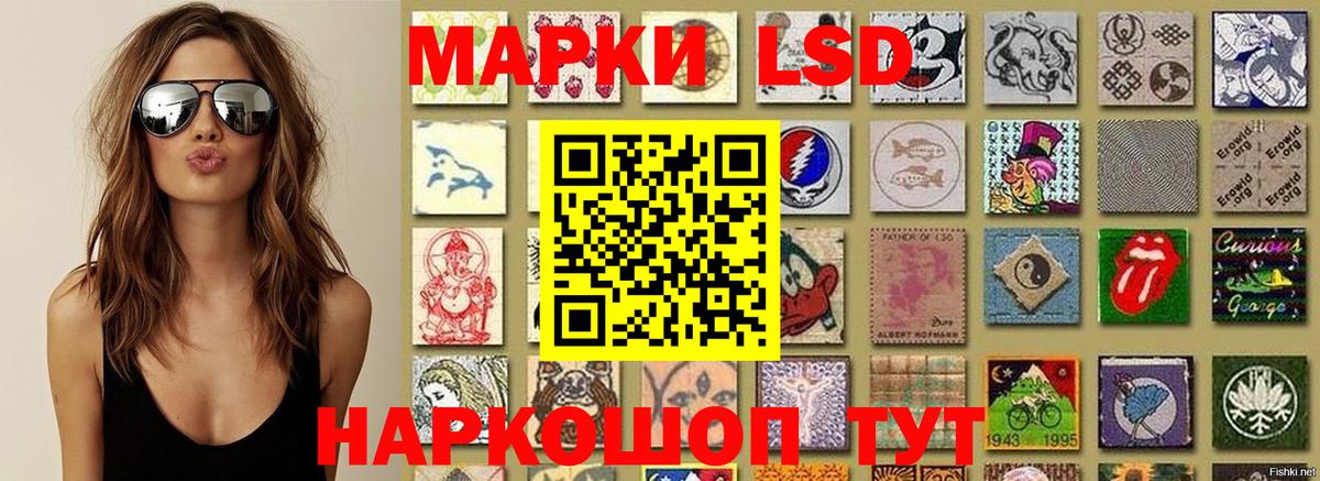 Наркотические марки  Марки N-bome 1,5мг  Вход с VPN  Марки N-bome 1,5мг  Ефремов 