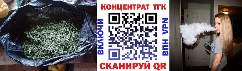Дистиллят ТГК THC oil  хочу   Ефремов 