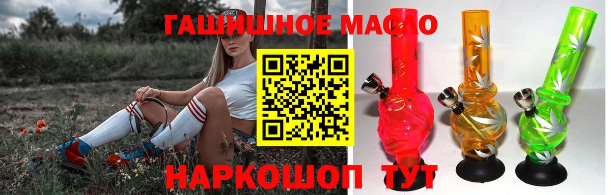 Дистиллят ТГК жижа Ефремов