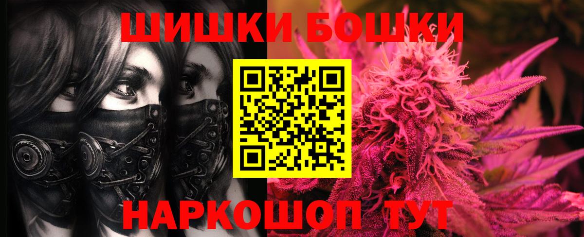 Шишки марихуана индика  Вход с VPN  Ефремов  МАРИХУАНА MAZAR  МАРИХУАНА конопля 